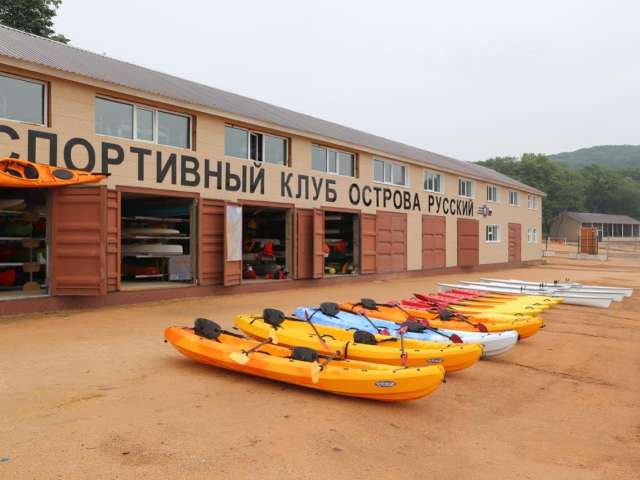 Гребной центр